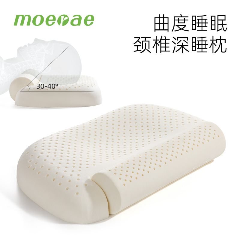 泰国乳胶睡眠专用圆柱颈椎组合枕