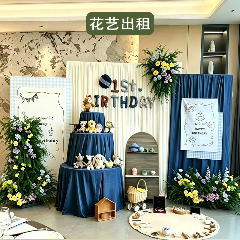 【租赁】小红书仿真花出租周岁订婚生日宴布置系仿真花柱地排花