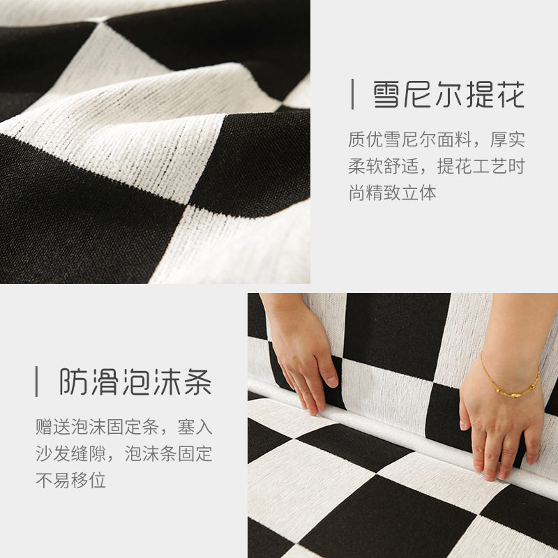 새로운 바둑판 소파 타월 양면 사용 가능한 소파 커버 담요 현대 간단한 소파 커버 천으로 방지 고양이 스크래치 소파 커버