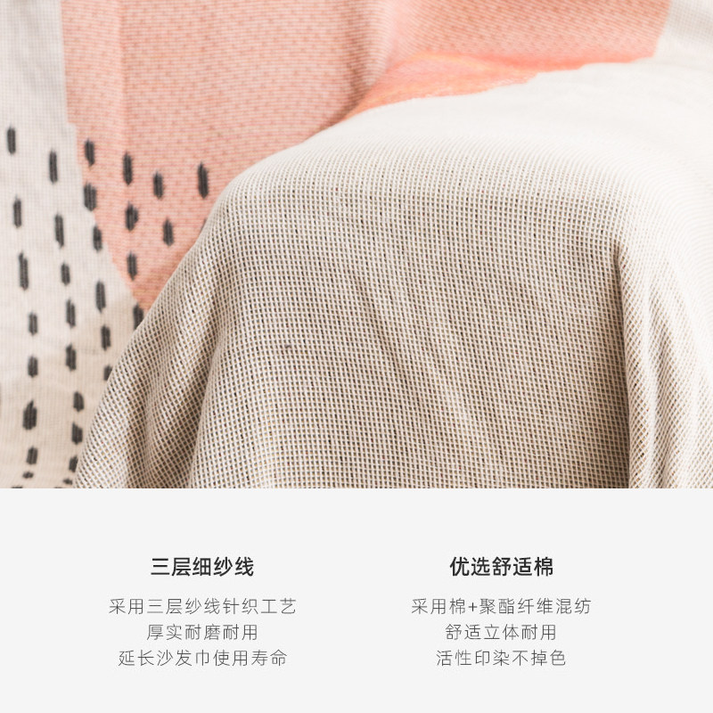 원피스 소파 타올 방진 커버 천 사계절 북유럽 풀 커버 쿠션 유니버설 커버 더스트 커버 심플 레트로 커버 천