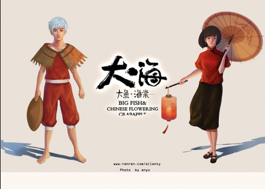 大鱼海棠cos服 椿湫 动漫cosplay服装 千与千寻周边