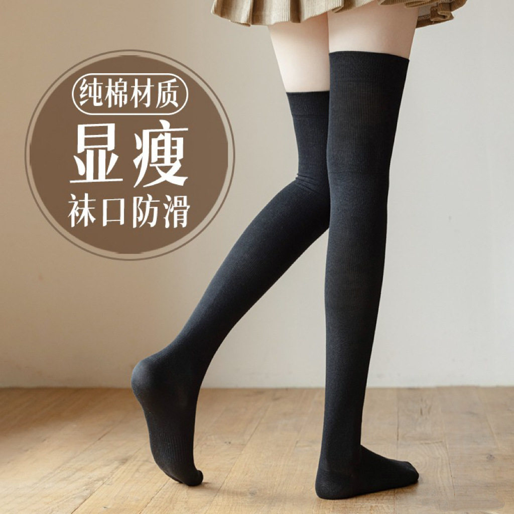 过膝袜子女纯棉春秋长筒袜JK压力高筒袜大腿长袜显瘦压力小腿袜女