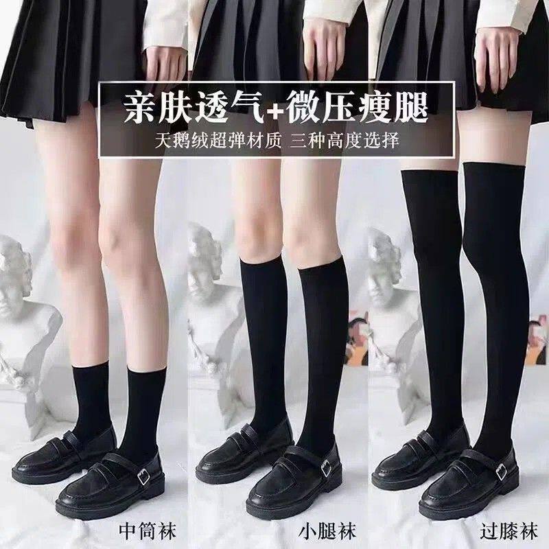 袜子女中筒袜夏季薄款小腿袜防滑防掉过膝瘦腿长筒袜女成人jk袜子