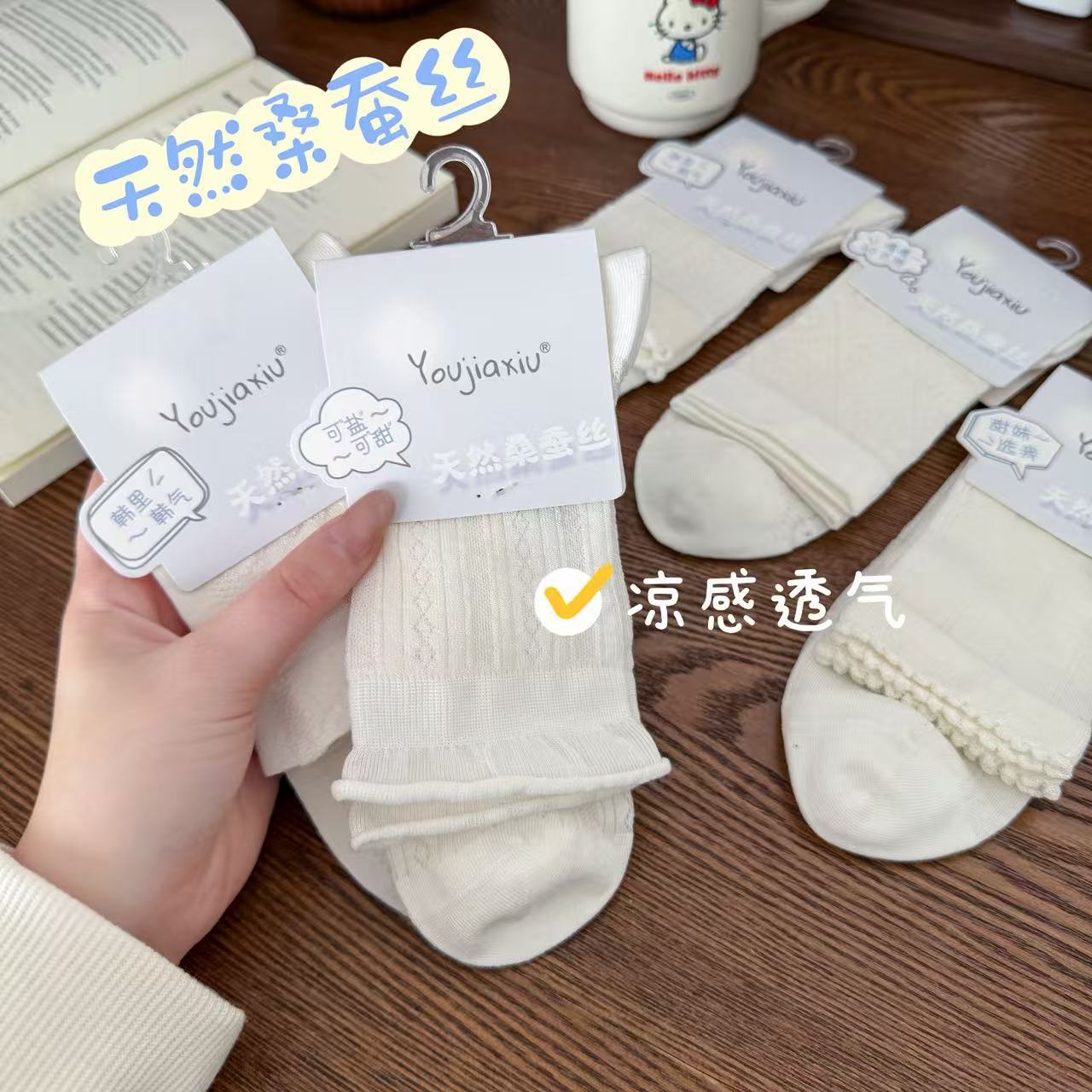 袜子女春夏季薄款桑蚕丝蝴蝶结短筒袜日系镂空透气无骨百搭小白袜