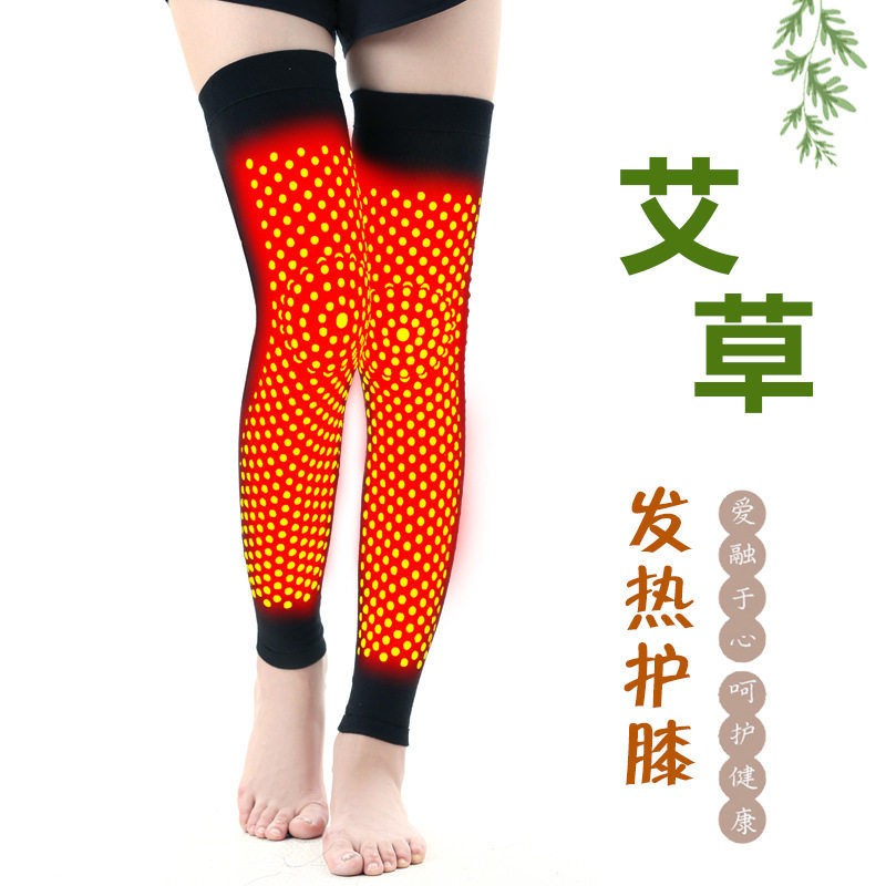 艾草羊绒护腿自发热过膝袜套老寒腿保暖护膝冬加长加厚膝盖套关节