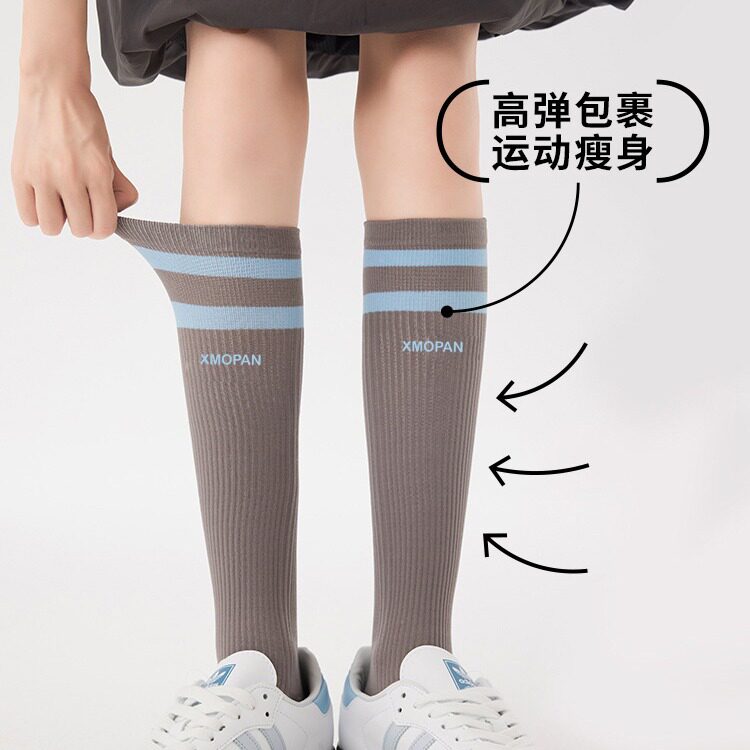 跑步压力袜跳绳运动袜瑜伽压力小腿袜白色压力压缩袜登山健身袜子