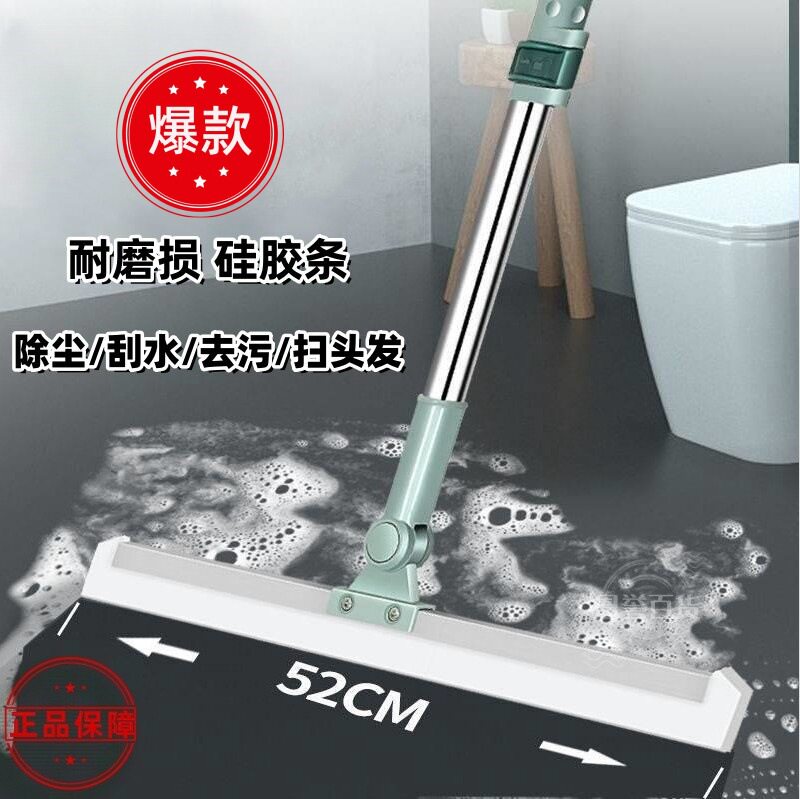 扫头发魔术扫把家用扫帚卫生间硅胶地刮扫地笤帚刮地板刮水器