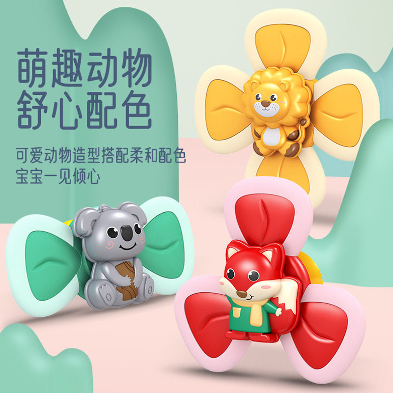 亚马逊热款会转动喂饭洗澡幼儿动物吸盘陀螺转转乐餐桌旋转婴儿