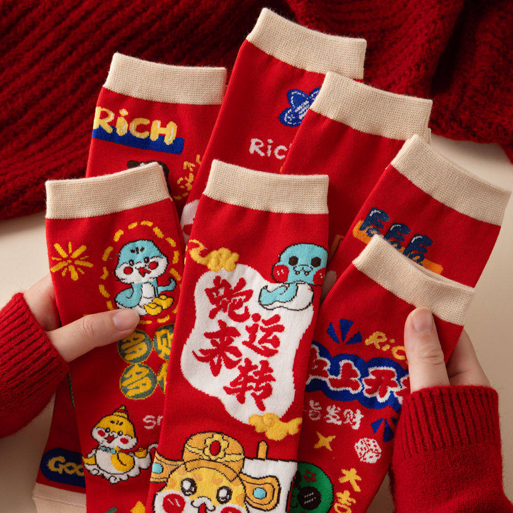 蛇年本命年红色袜子男女盒装属蛇中筒袜礼物新年礼盒装暴富发财袜