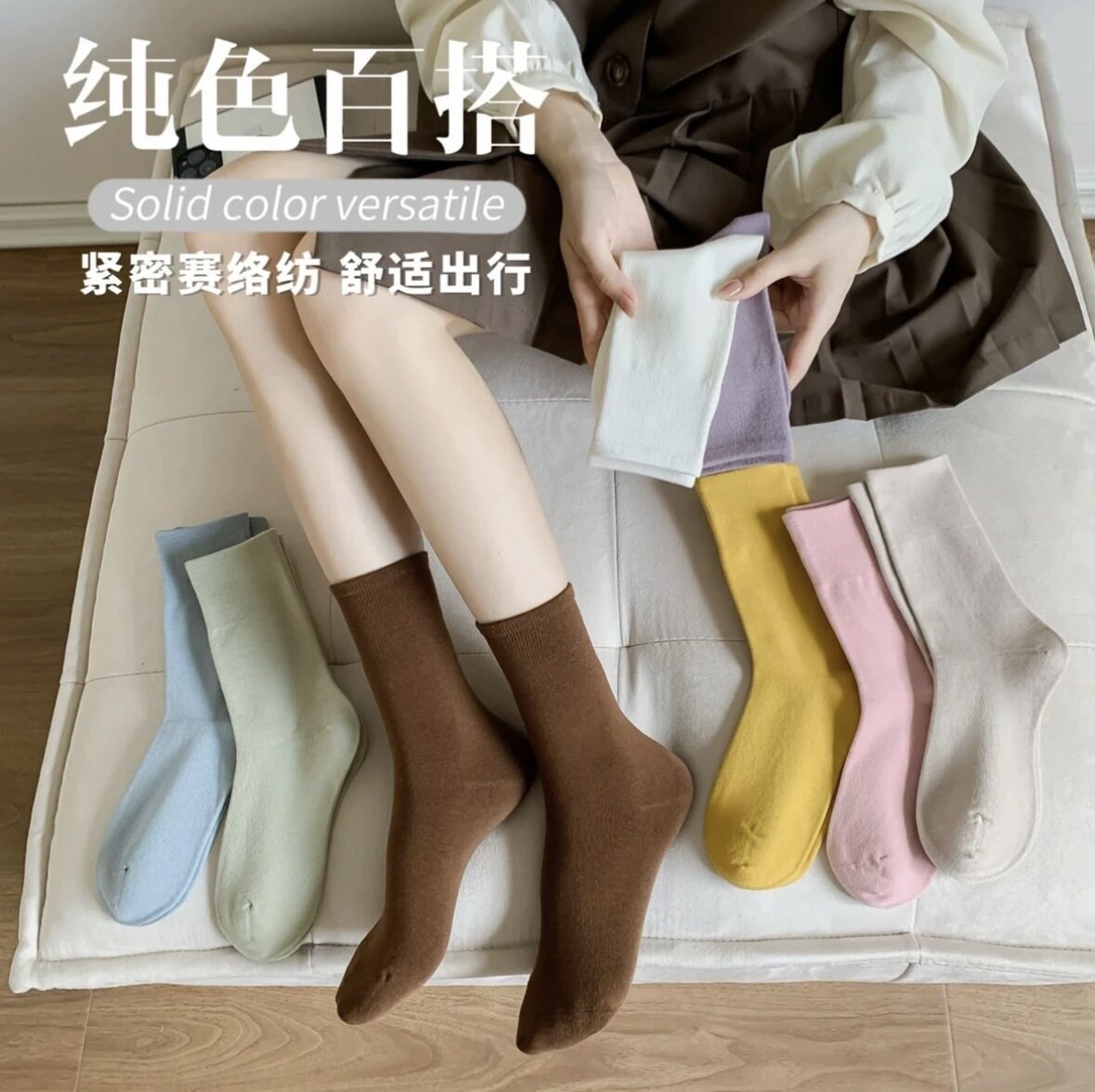 袜子女纯棉中筒袜春秋无骨堆堆袜纯色月子袜简约百搭配小皮鞋长袜