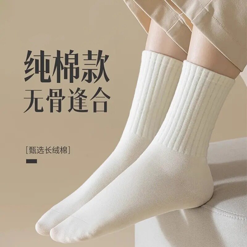女士高筒袜棉袜配鲨鱼裤的袜子纯色防臭动袜春秋男士白色长筒袜子