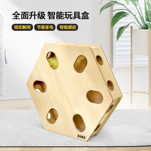 猫咪轨道玩具宠物玩具自带逗猫棒猫咪益智玩具盒转盘自嗨逗猫玩具