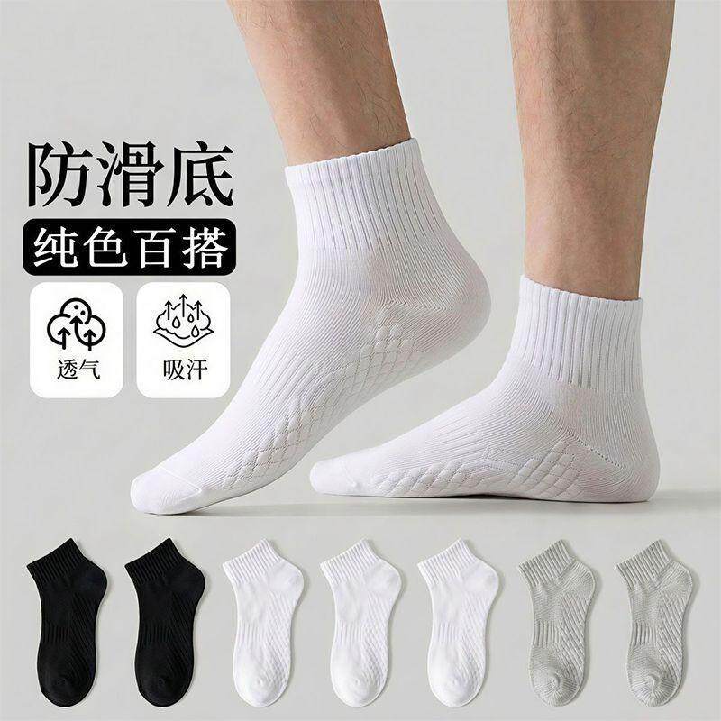 男女中筒纯白按摩底运动篮球白袜吸汗透气羽毛球网球中长短筒袜子