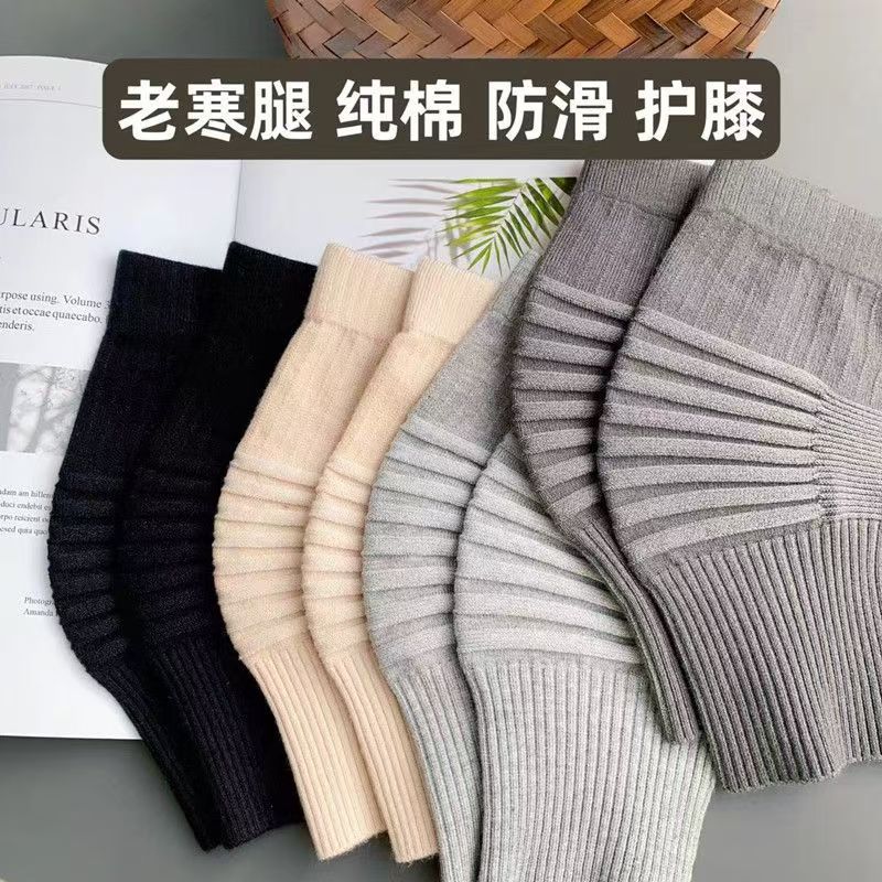 纯棉护膝薄款保暖老寒腿男女士漆盖关节防寒护套睡觉防滑跑步膝盖