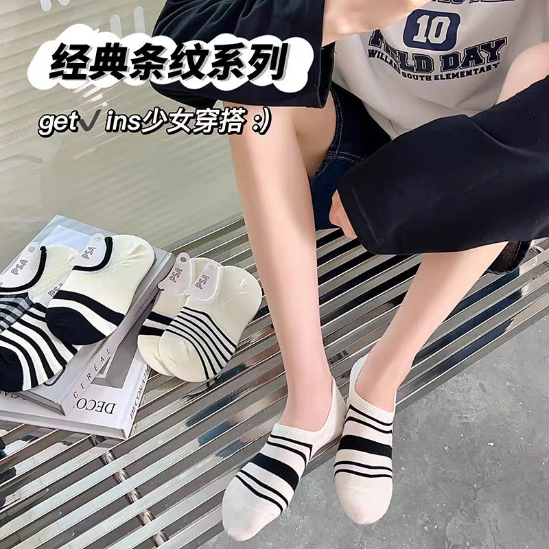 条纹袜子女浅口船袜夏季薄款隐形袜棉袜吸汗防滑简约女士短袜春夏