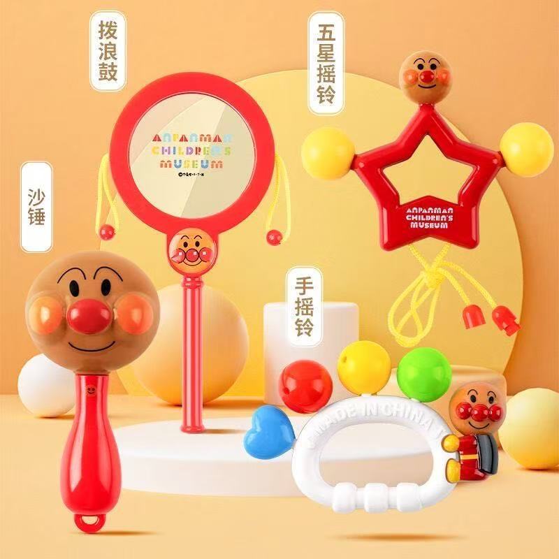 面包超人沙锤婴儿宝听力追视训练儿童玩具摇铃母婴益智早教0-3岁