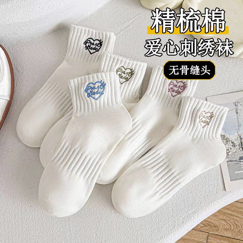 刺绣爱心袜子女纯色白色运动袜棉透气吸汗低帮中筒袜ins潮春秋季