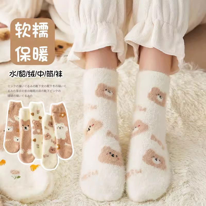 水貂绒袜子女中筒秋冬季小熊动物卡通加绒毛茸茸月子珊睡眠袜