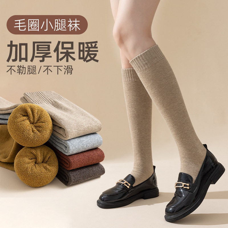 秋冬款保暖加厚小腿袜女款加长九分过膝大腿袜膝盖带毛圈袜子