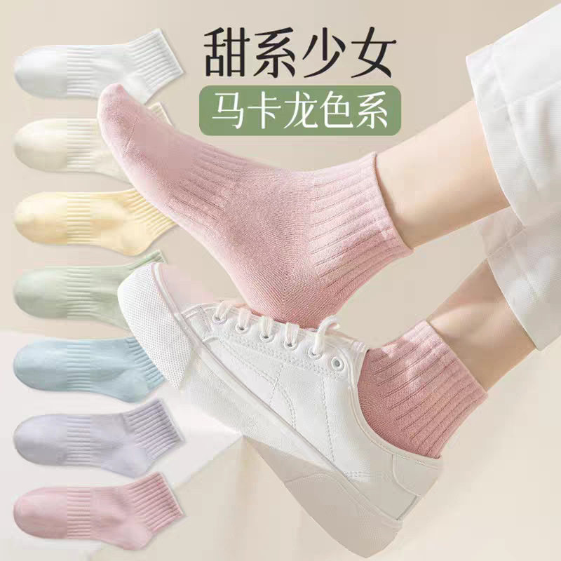 袜子女款短袜春秋薄款日系糖果色运动低帮夏季奶油风女士短筒棉袜