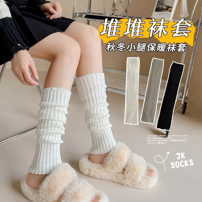 日系JK堆堆袜针织加长款四季过膝中长筒袜女生显瘦百搭小腿袜套夏