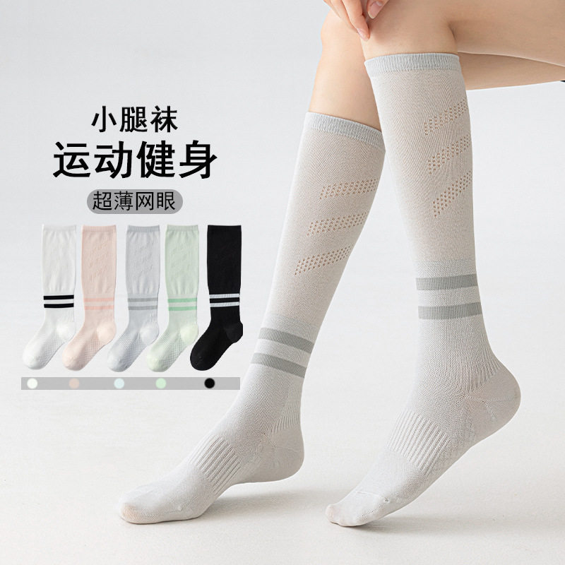 超薄压力运动袜女骑行跑步弹力跳绳肌能压缩羽毛球无骨瑜伽小腿袜
