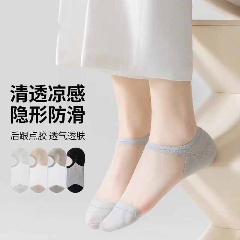 春夏新款浅口袜子船袜女短筒隐形袜套女玻璃丝透明超薄女袜百搭袜