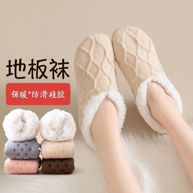 冬季羊羔绒保暖防滑女士地板袜