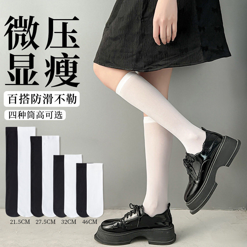 日系JK袜中长筒微压显瘦美腿袜学生长袜子女夏季天鹅绒黑白过膝袜