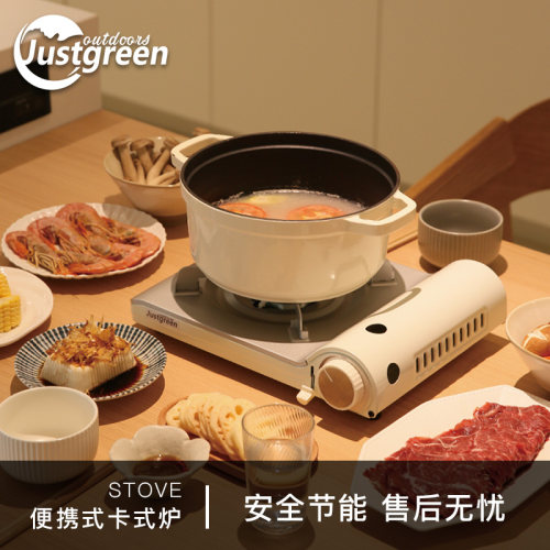 卡式炉新款超薄便携燃气炉