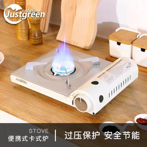 超薄卡式炉安全防爆户外便携