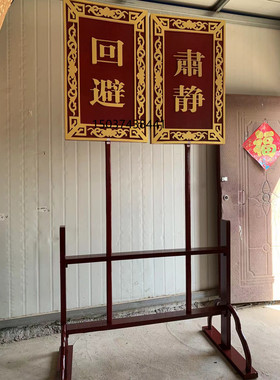 戏剧道具衙役牌子印发戏剧