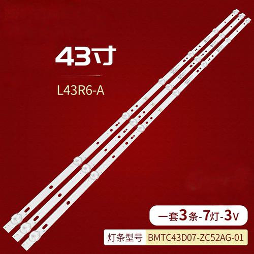 新适用L43R6-A电视灯条BMTC43D07-ZC52AG-01 30343007002
