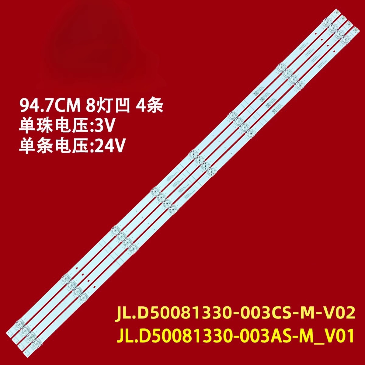 适用海信50E3F 50e3g 50A52F 50H55E 50V1F-R 50E3F-PRO背光灯条