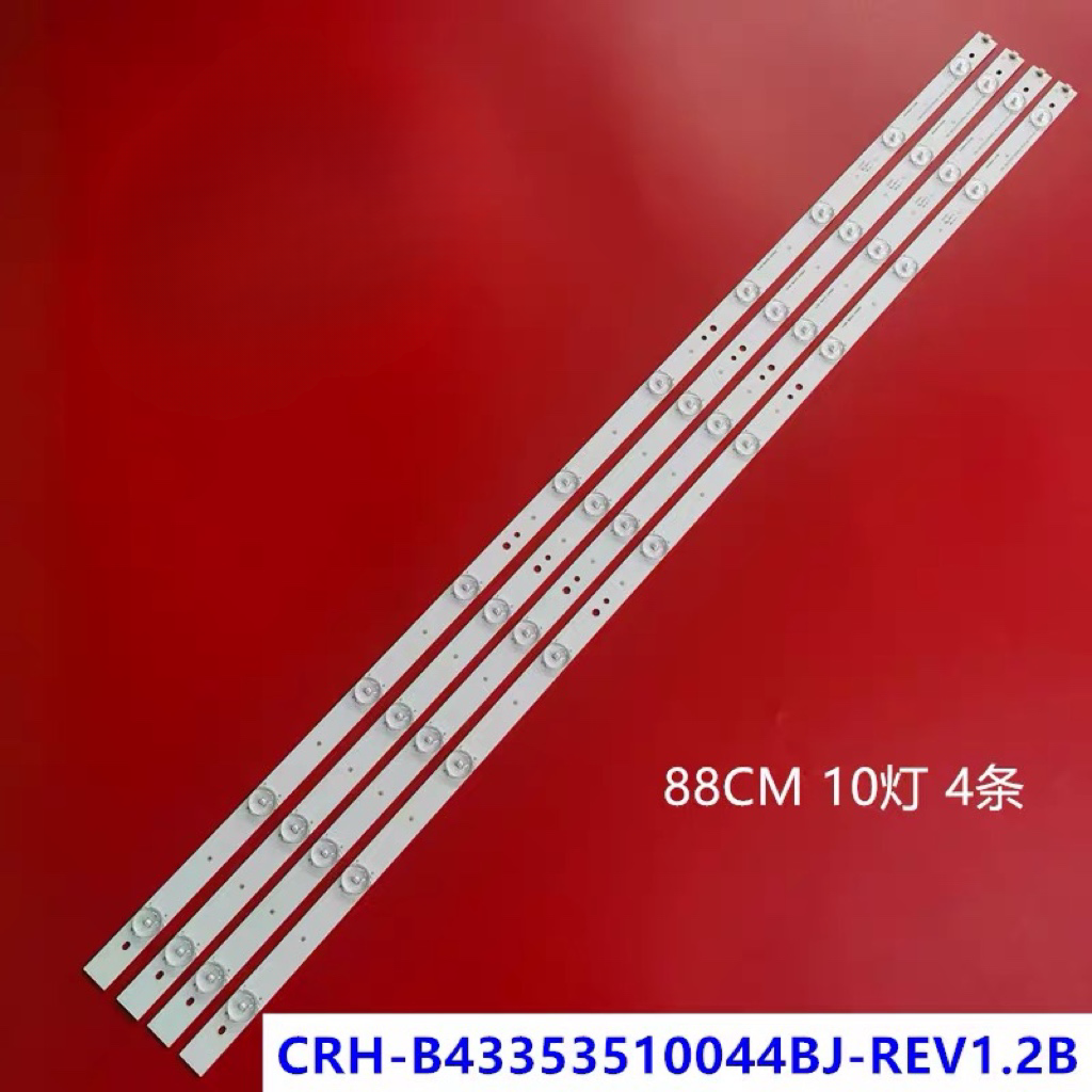 海尔LE43U51N灯条LE43AL88U31 LE43AL88U51 H43E07 LE43R31背光灯