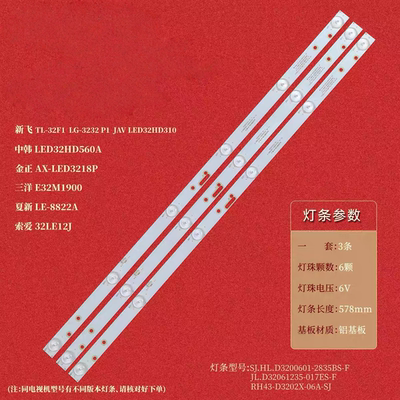 中韩32HD510A 先科LED32HD310 TCL LED32D8800EDS SAST 26A1灯条