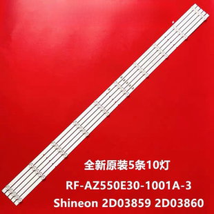 2适用创维55Q3A 55H5 55Q3 55K6D灯条RF-AZ550E30-1001A-32