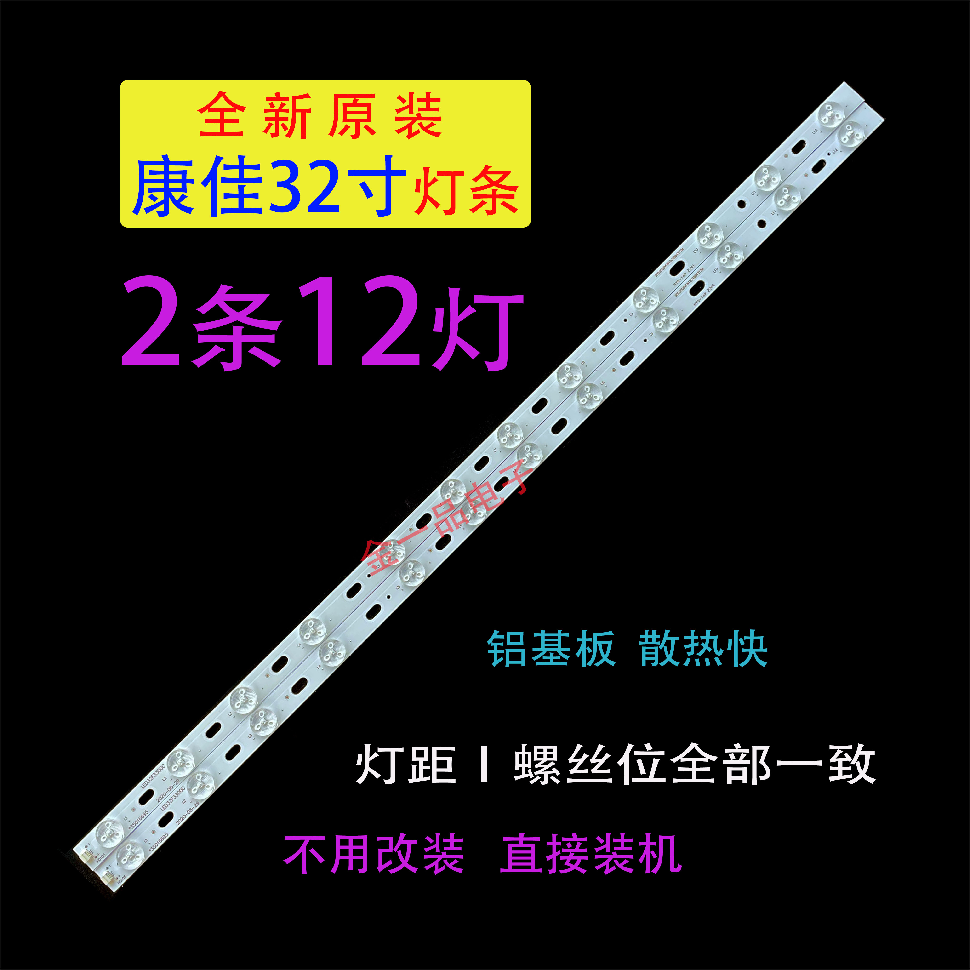 LED32F3300CE32F3300C32F2000E