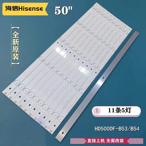 海信50K180050K22050EC290灯
