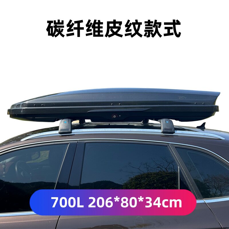 车顶行李箱行李架通用免打孔