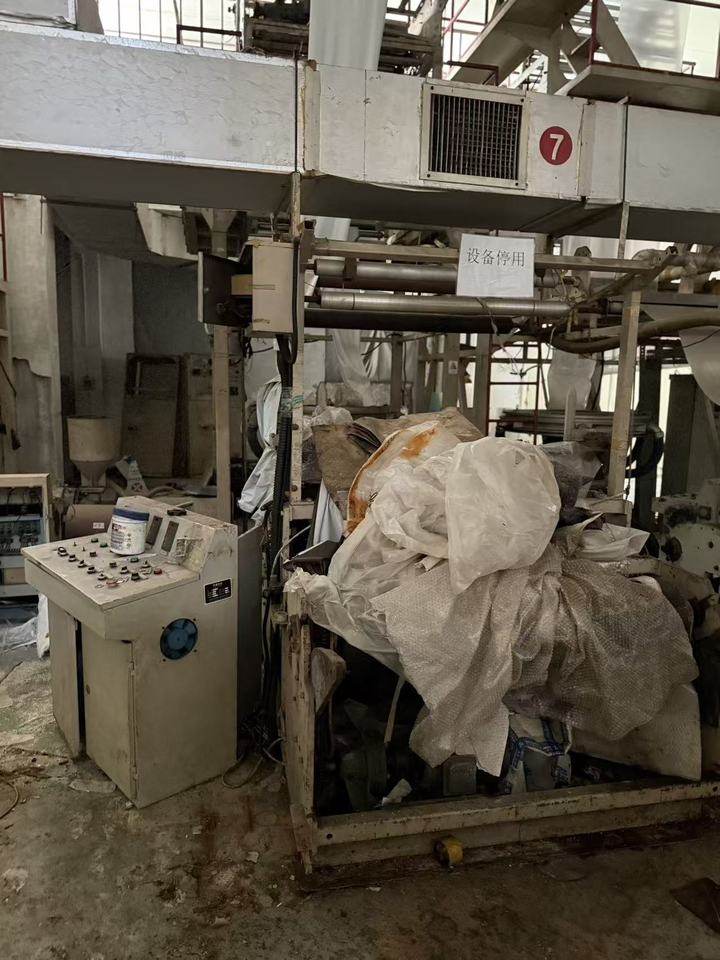 1月20日安阳塑业公司名下机器设备网络拍卖公告