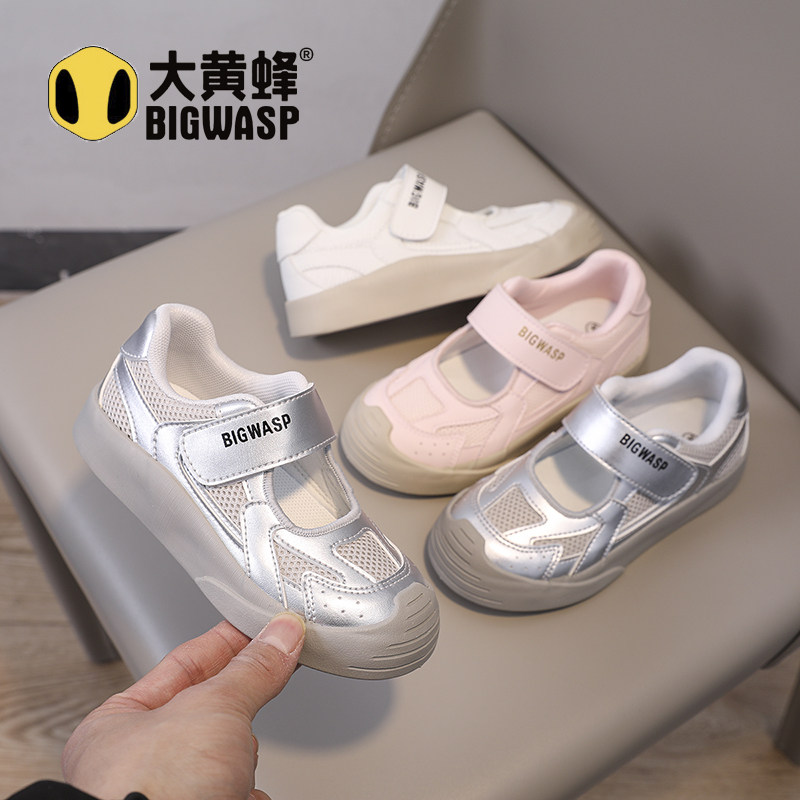 大黄蜂儿童学生网面板鞋