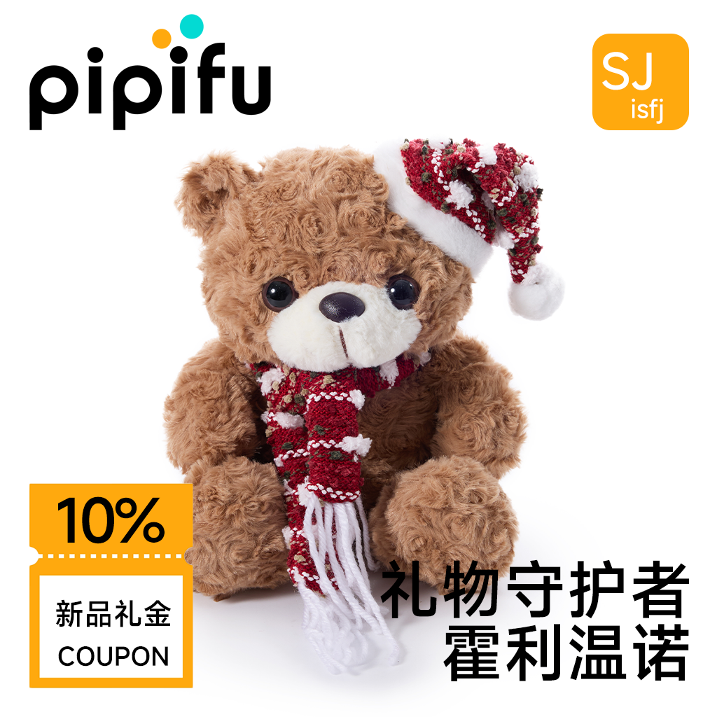 小熊玩偶圣诞节礼物布娃娃