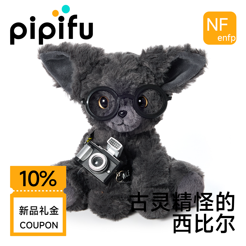 德文猫咪毛绒玩具公仔玩偶