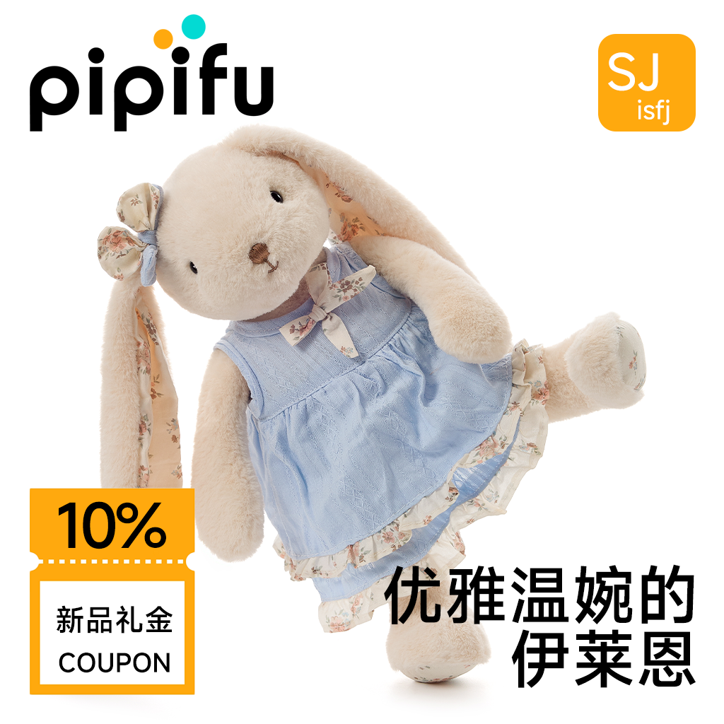 兔子毛绒玩具玩偶兔睡觉抱枕