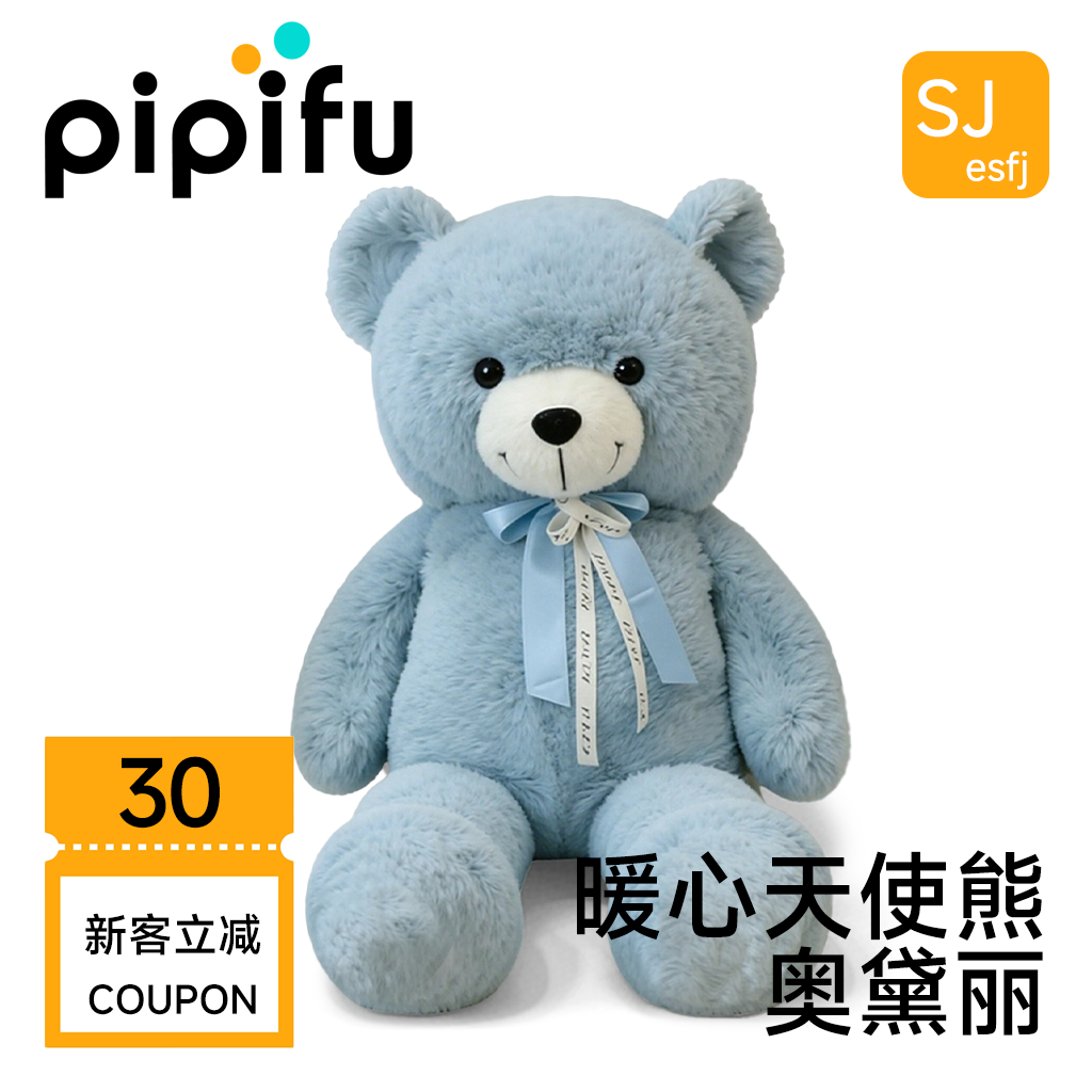 熊熊毛绒玩具玩偶睡觉抱