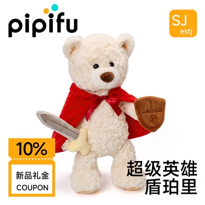 泰迪熊毛绒玩具公仔小熊