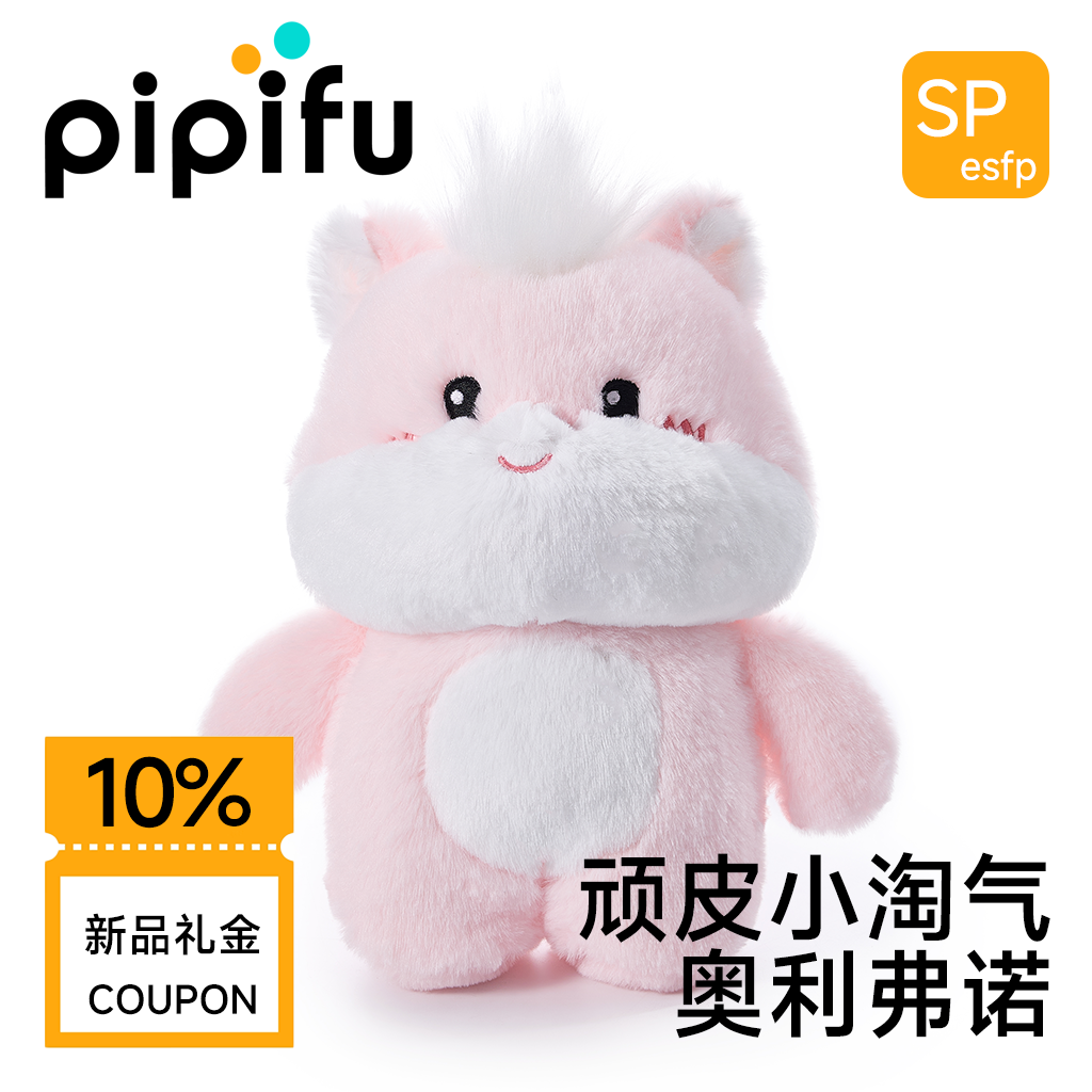 马年吉祥物公仔抱睡玩偶