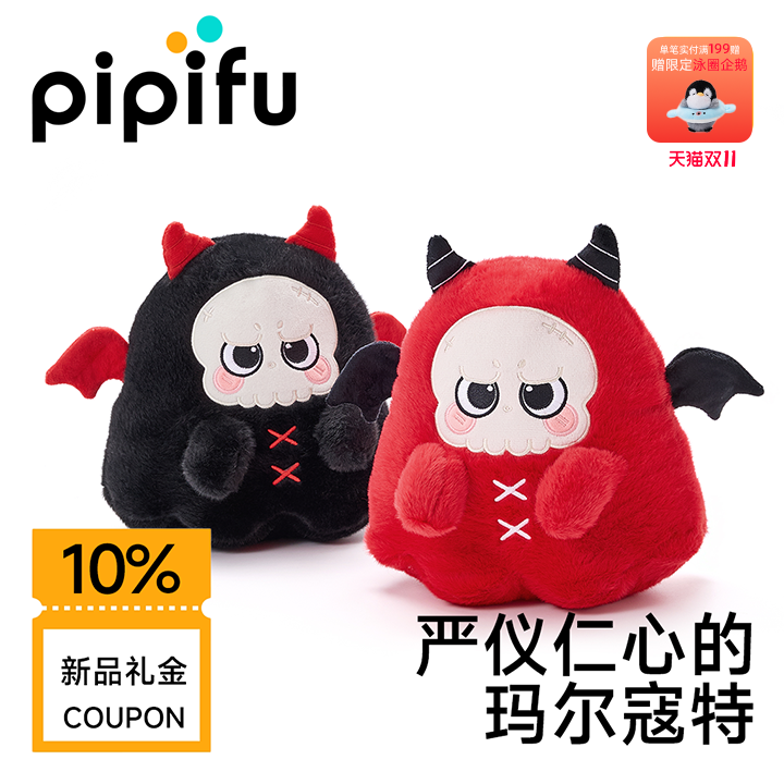 公仔搞怪娃娃玩偶抱枕