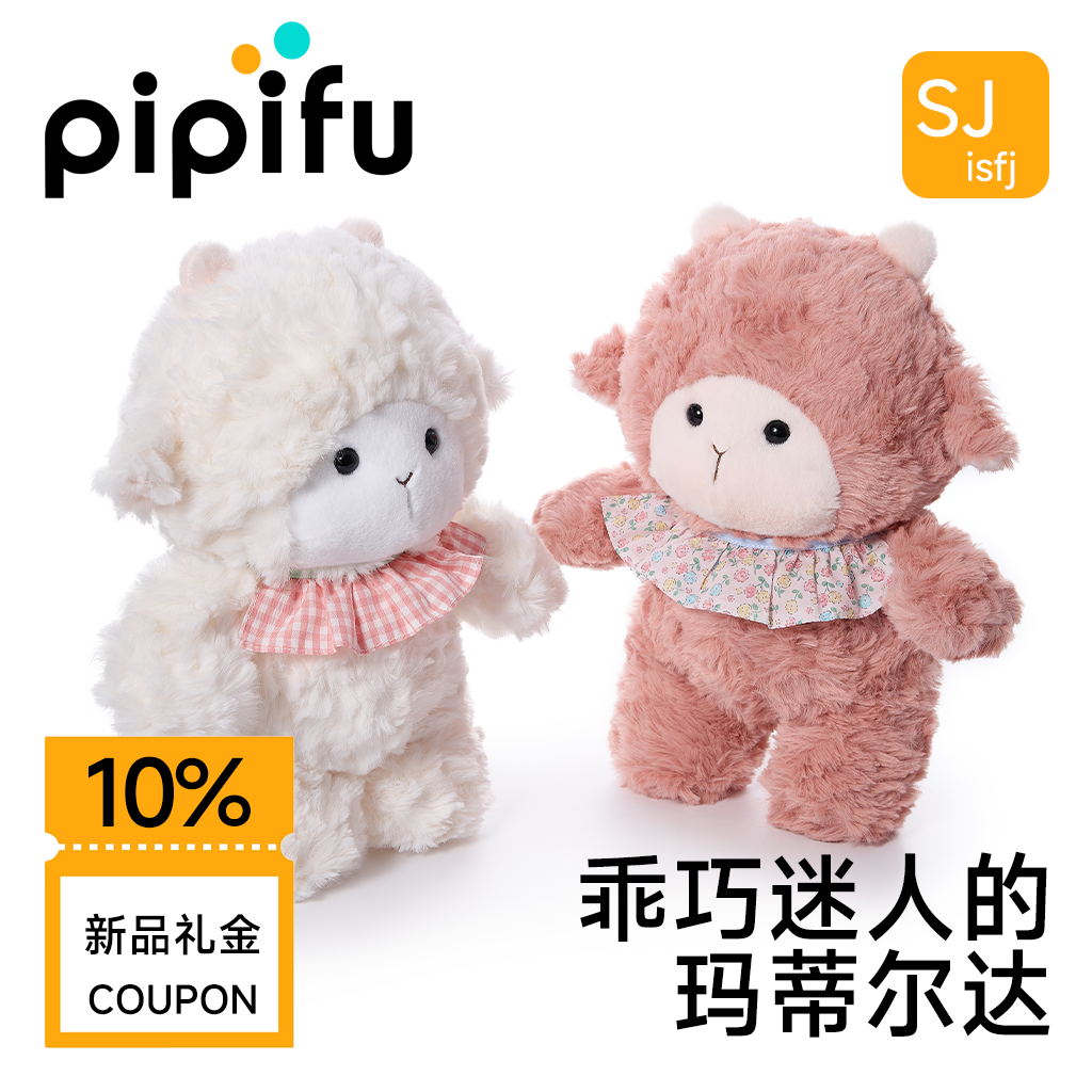 小羊毛绒玩具玩偶睡觉抱枕